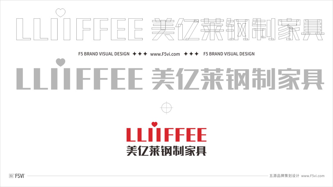 洛陽VI設計，家具品牌策劃，家具VI設計